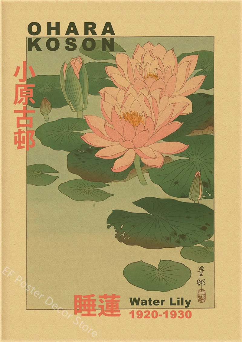 Plakat japońska sztuka Hokusai vintage Jasnozielony