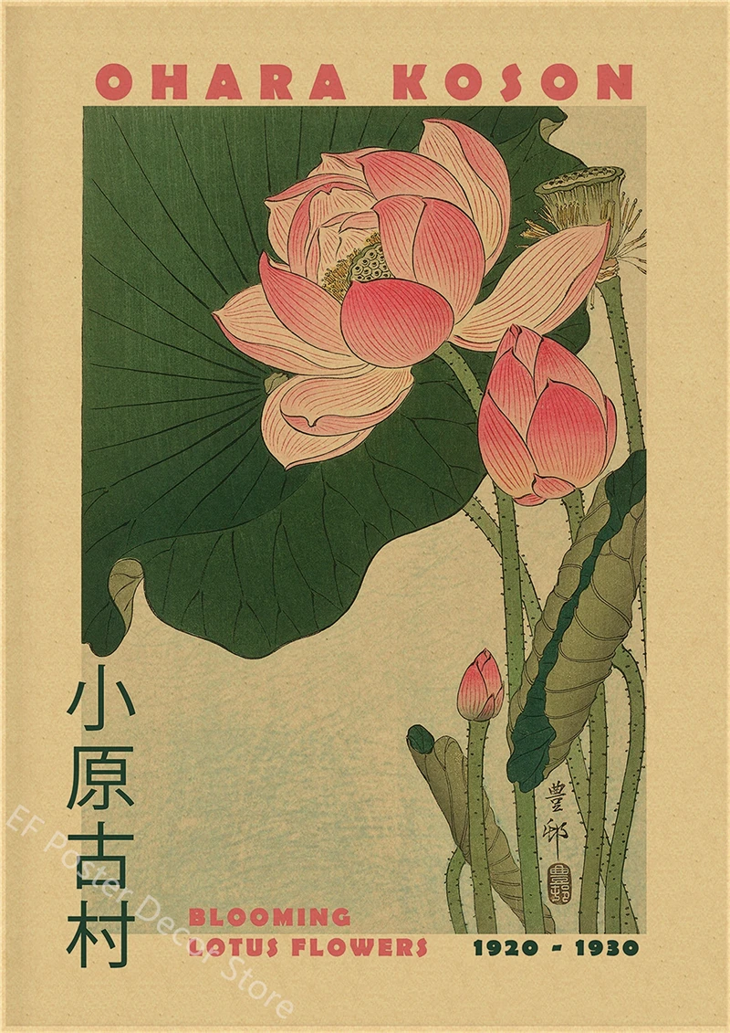 Plakat japońska sztuka Hokusai vintage Jasnożółty