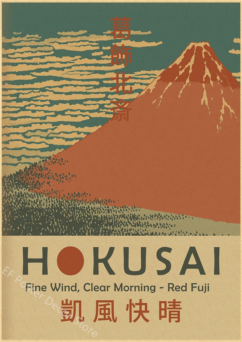 Plakat japońska sztuka Hokusai vintage Jasny