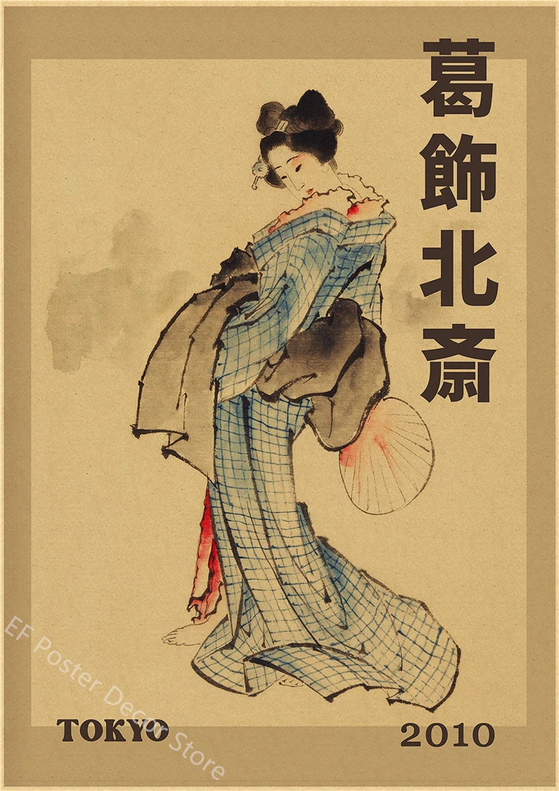Plakat japońska sztuka Hokusai vintage Pomarańczowy