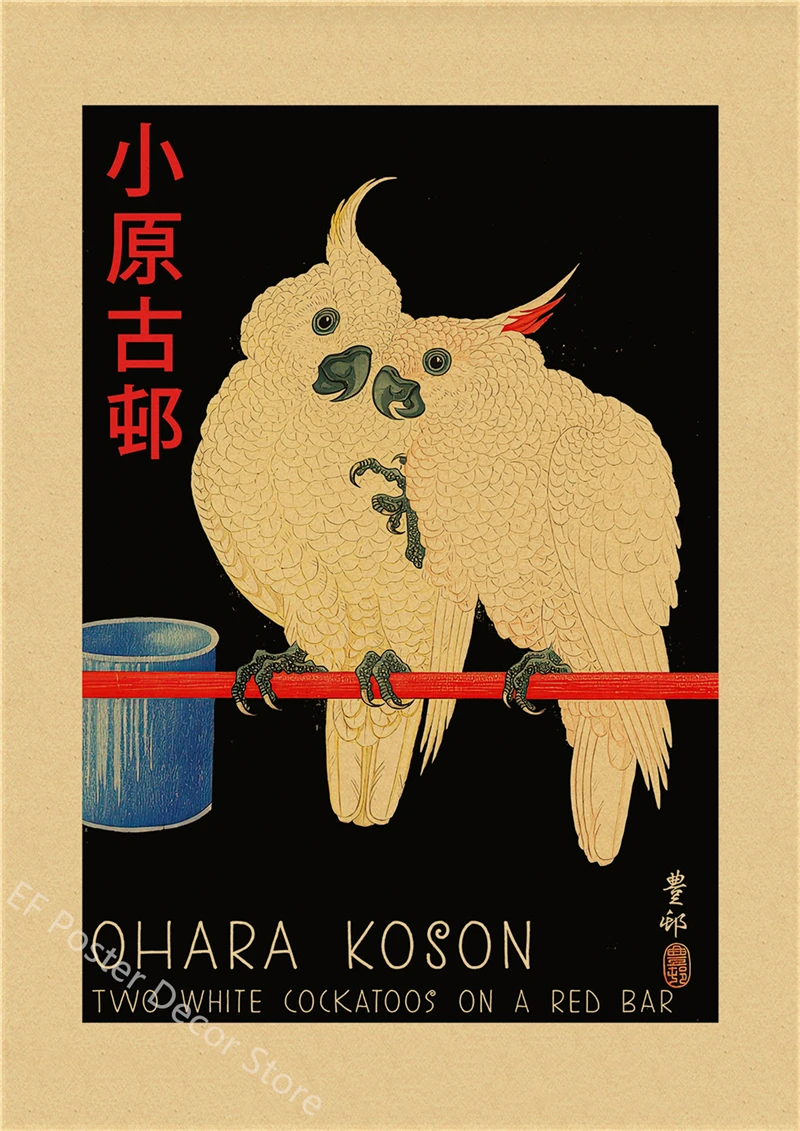Plakat japońska sztuka Hokusai vintage żółty