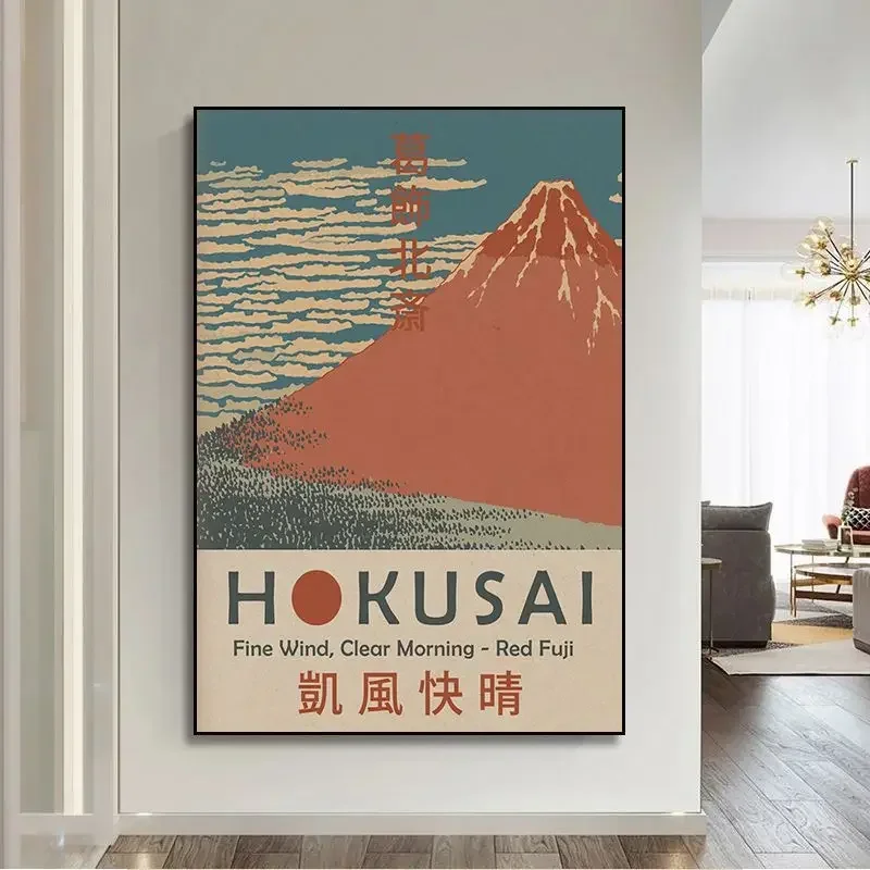 Plakat japoński Hokusai i Koson vintage Wzór 5