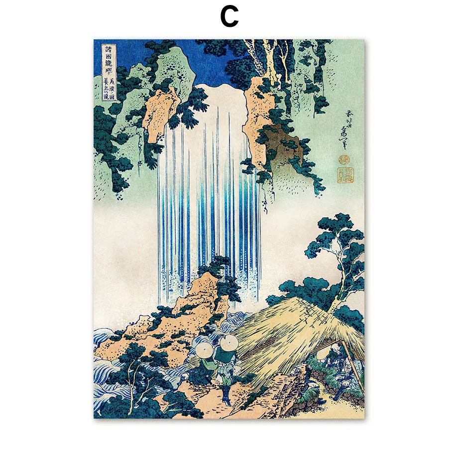 Hokusai i Koson - japoński plakat w stylu vintage Wzór 1