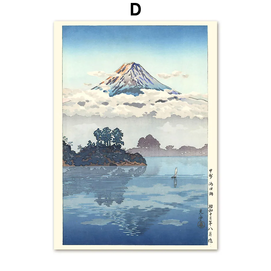Hokusai i Koson - japoński plakat w stylu vintage Wzór 2