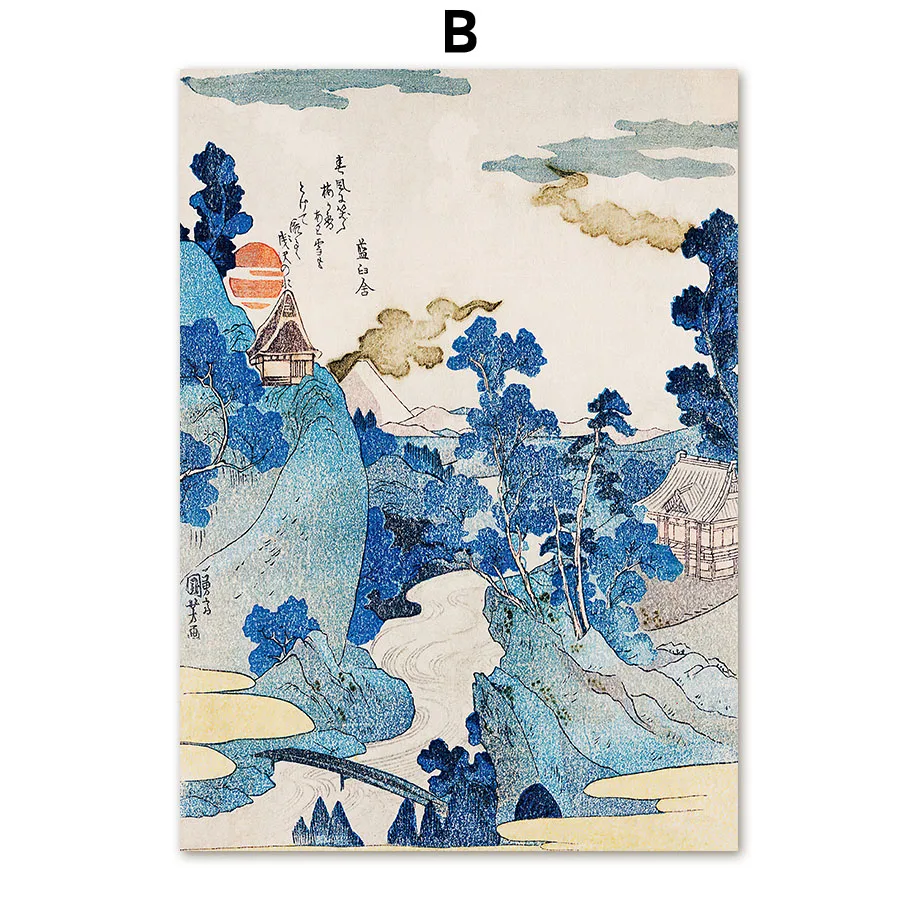 Hokusai i Koson - japoński plakat w stylu vintage Wzór 5