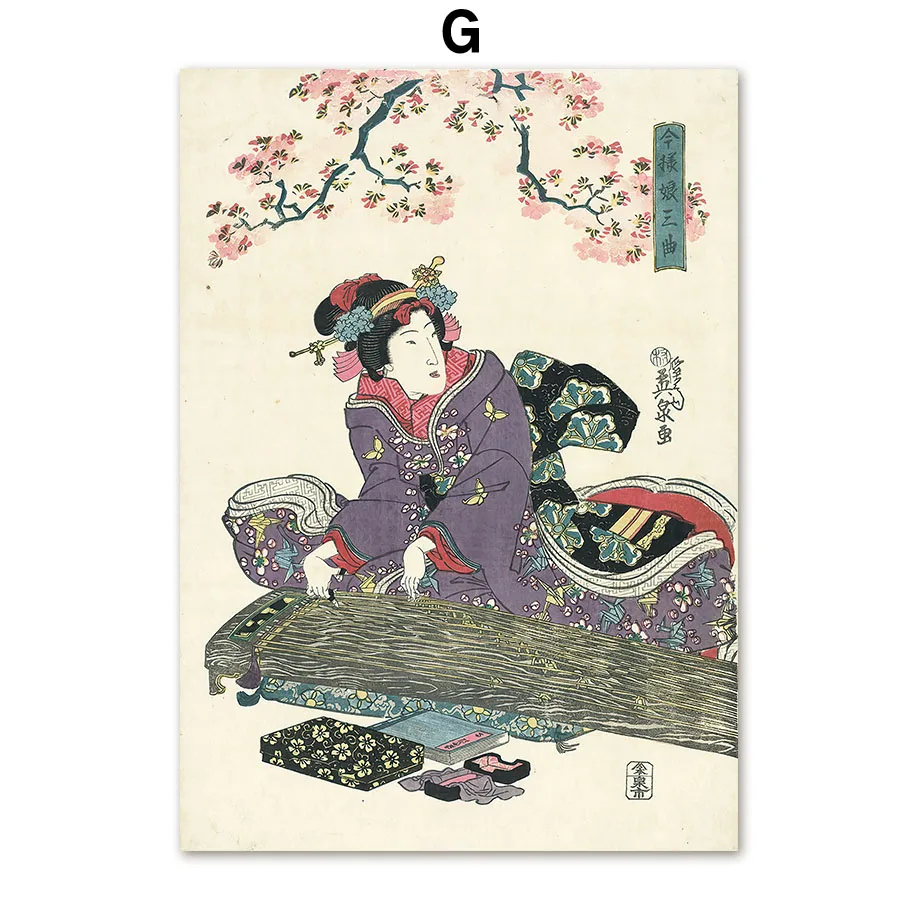 Hokusai i Koson - japoński plakat w stylu vintage Wzór 6