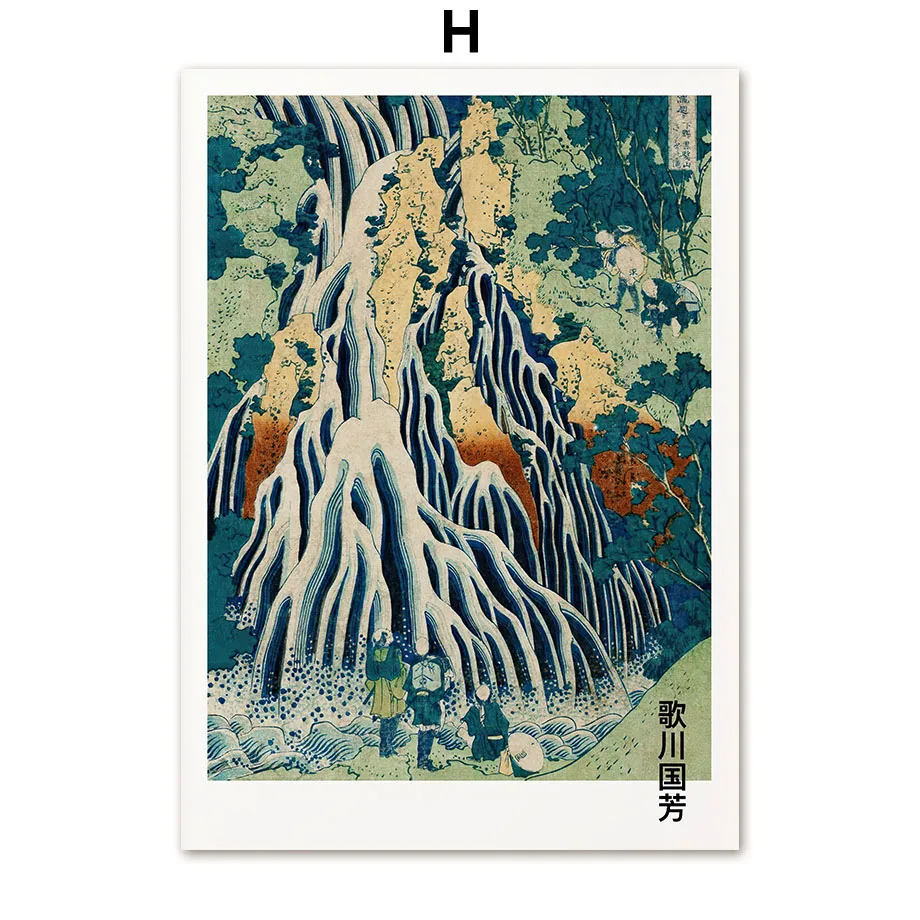 Hokusai i Koson - japoński plakat w stylu vintage Wzór 7