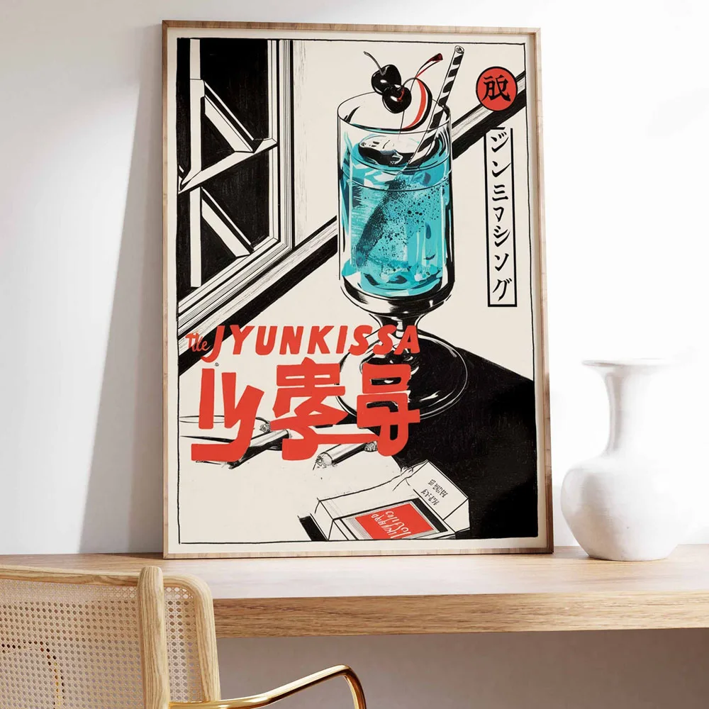 Plakat japoński Okinawa karpie koi Wzór 1