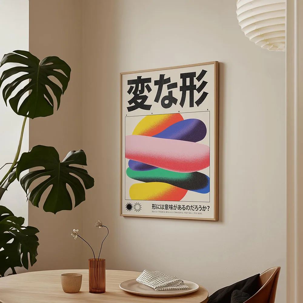 Plakat japoński Okinawa karpie koi Wzór 4