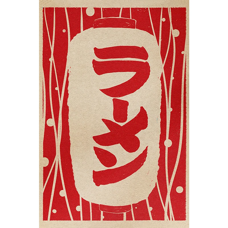Plakat japoński kot szczęścia i Daruma - styl retro Burgundia