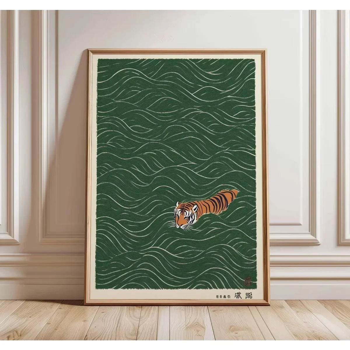 Plakat japoński tygrys i kot - Japandi vintage Wzór 6