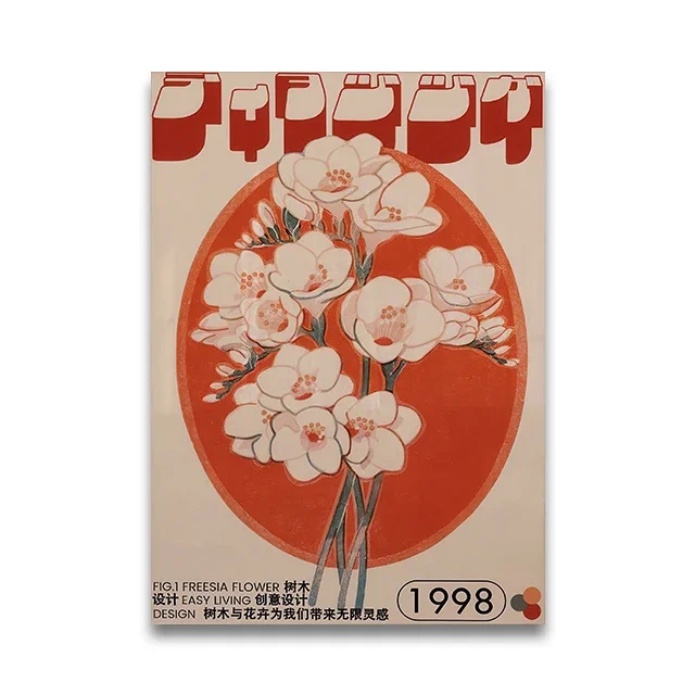 Plakat Japoński Tygrys i Kot z Retro Gramofonem Fioletowy