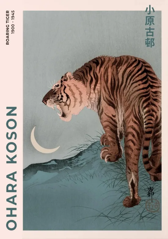 Plakat japoński vintage - Ohara Koson i Hokusai Wzór 4