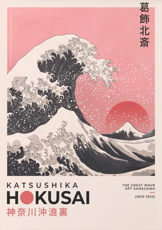 Plakat japoński vintage - Ohara Koson i Hokusai Wzór 8