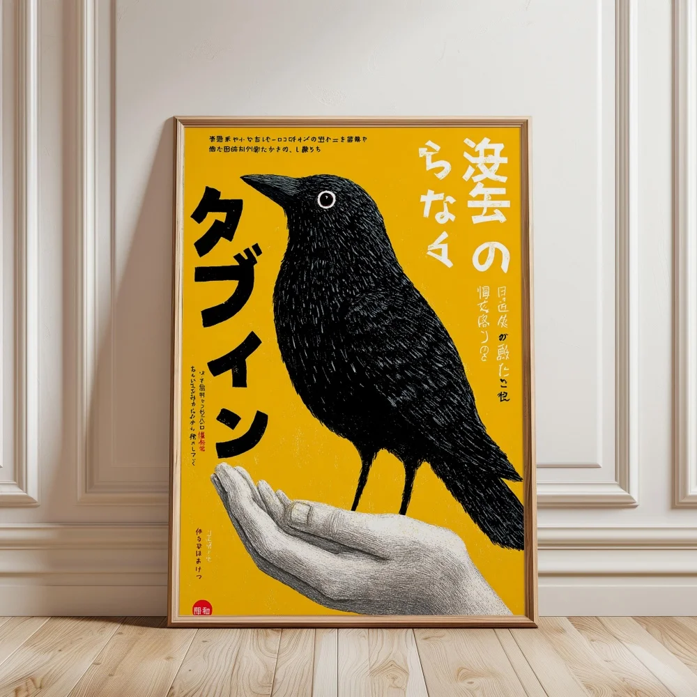 Japoński plakat ze zwierzętami – tygrys, kot, krowa Jasny