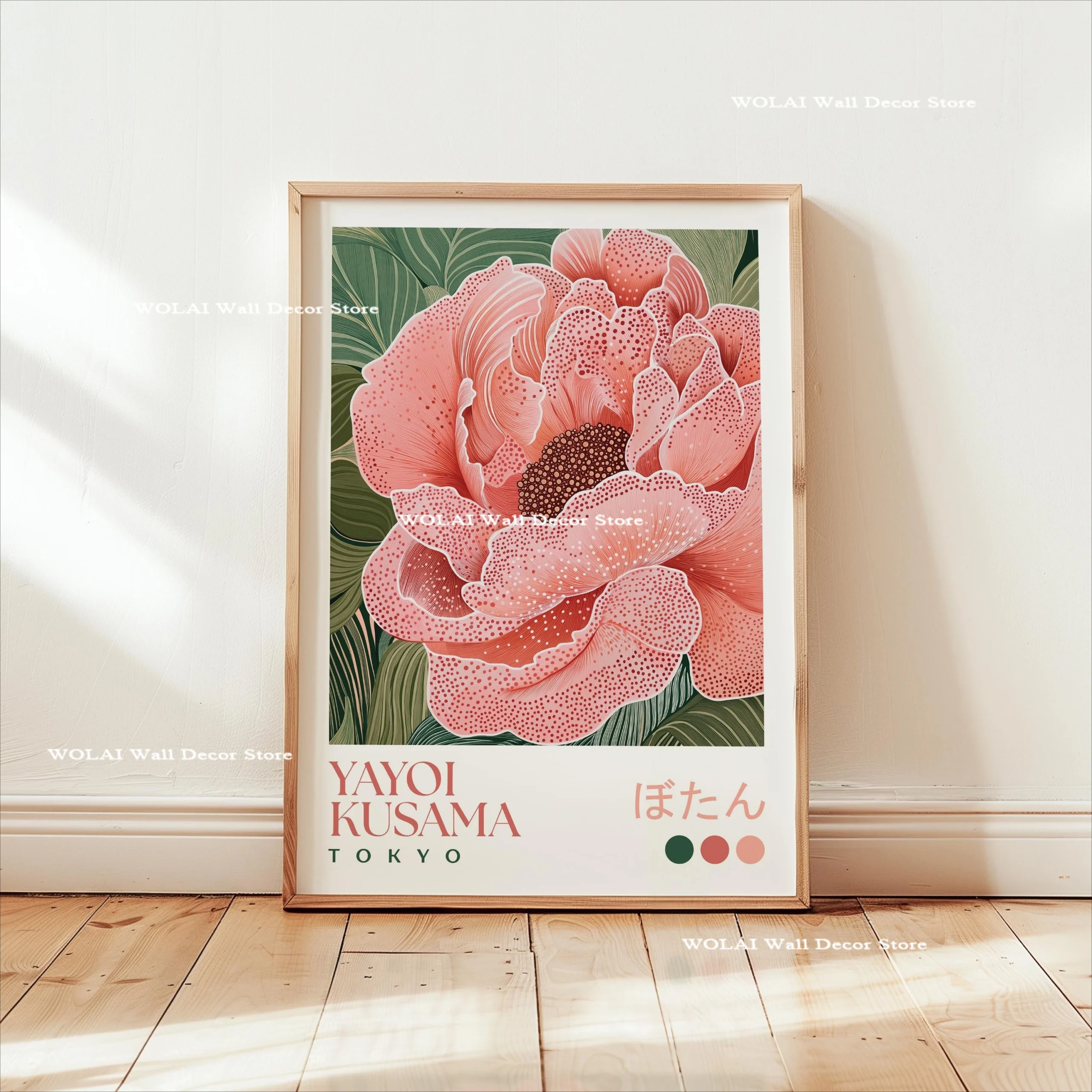 Wielka fala i koi - plakat w stylu japonskim Khaki