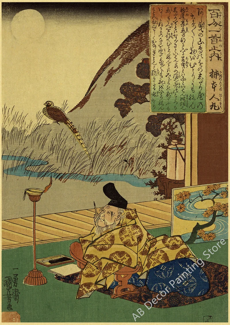 Wielka fala - japonska grafika vintage Jasnozielony
