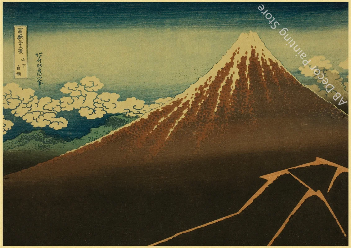 Wielka fala - japonska grafika vintage Jasnożółty