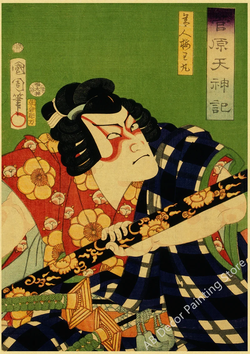 Wielka fala - japonska grafika vintage śliwka