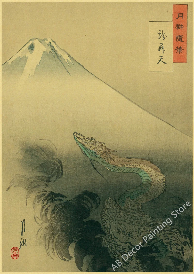 Wielka fala - japonska grafika vintage Zielony