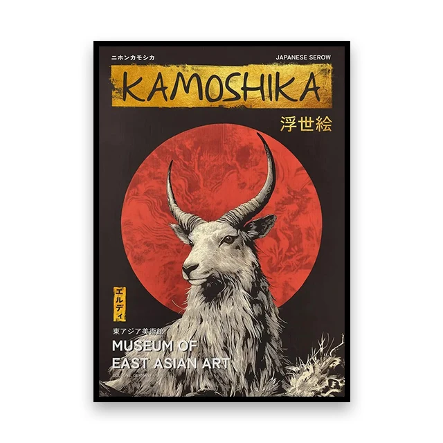 Plakat japoński żuraw w stylu vintage Wzór 2