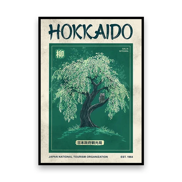 Plakat japoński żuraw w stylu vintage Wzór 4