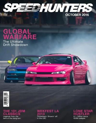 Japońskie auta JDM - plakat retro GTR Wzór 1