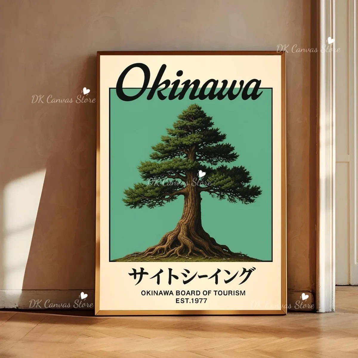 Plakat japońskie drzewa Okinawa - vintage japandi Jasnożółty