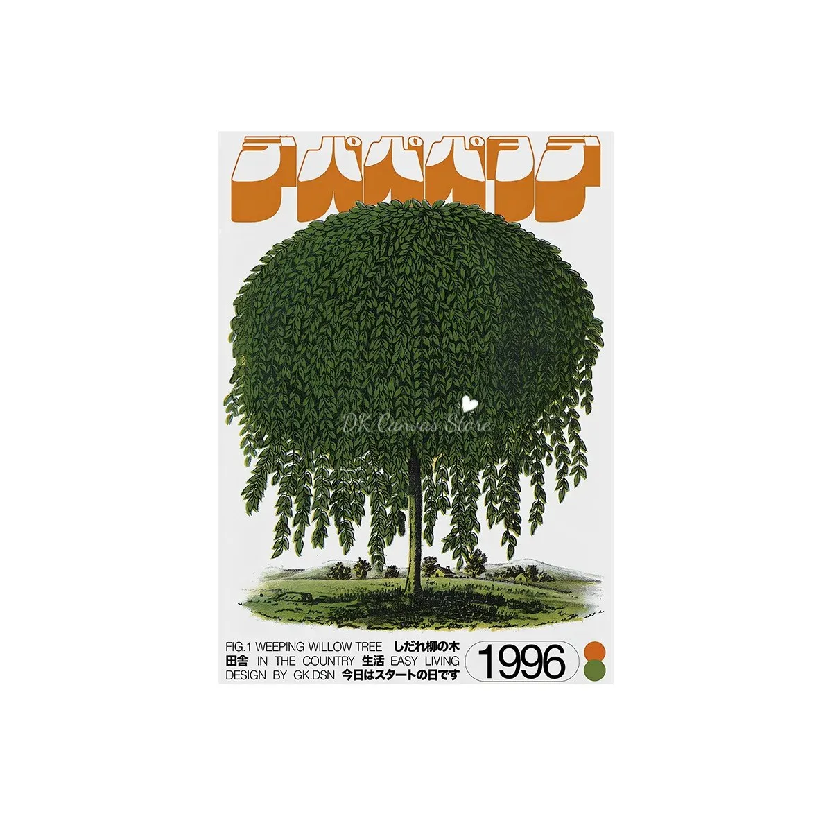 Plakat japońskie drzewa Okinawa - vintage japandi żółty