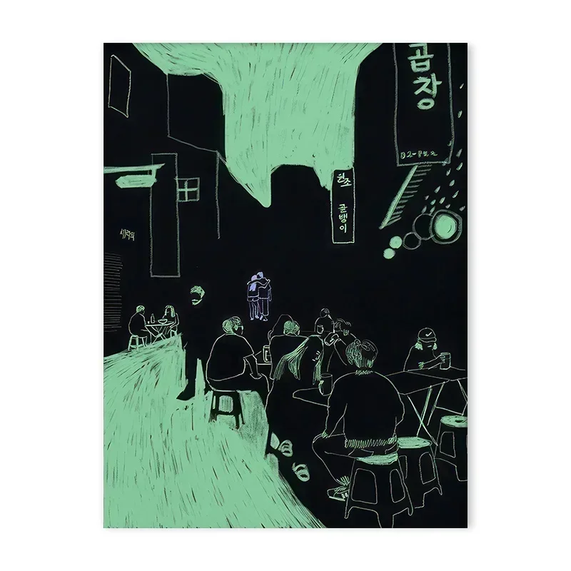 Plakat japońskie fale – vintage abstrakcja Wzór 7