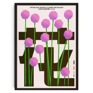 Japońskie karpie koi - plakat retro w stylu mid-century Wzór 1