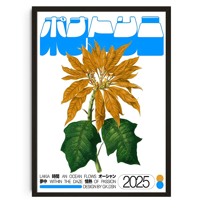 Plakat japońskie róże i owoce - mid century Khaki