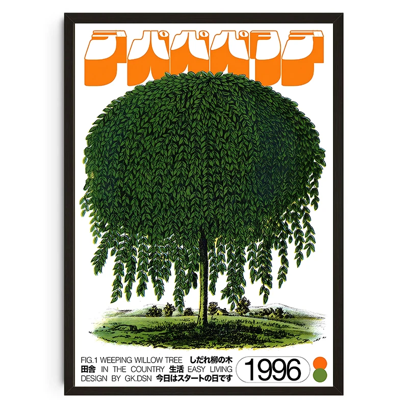 Plakat japońskie róże i owoce - mid century Złoto