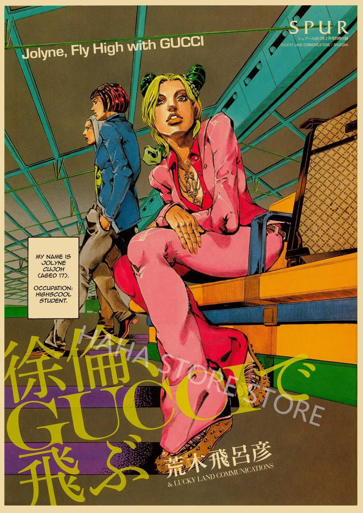 JoJo's Bizarre Adventure - plakat anime retro Wzór 5
