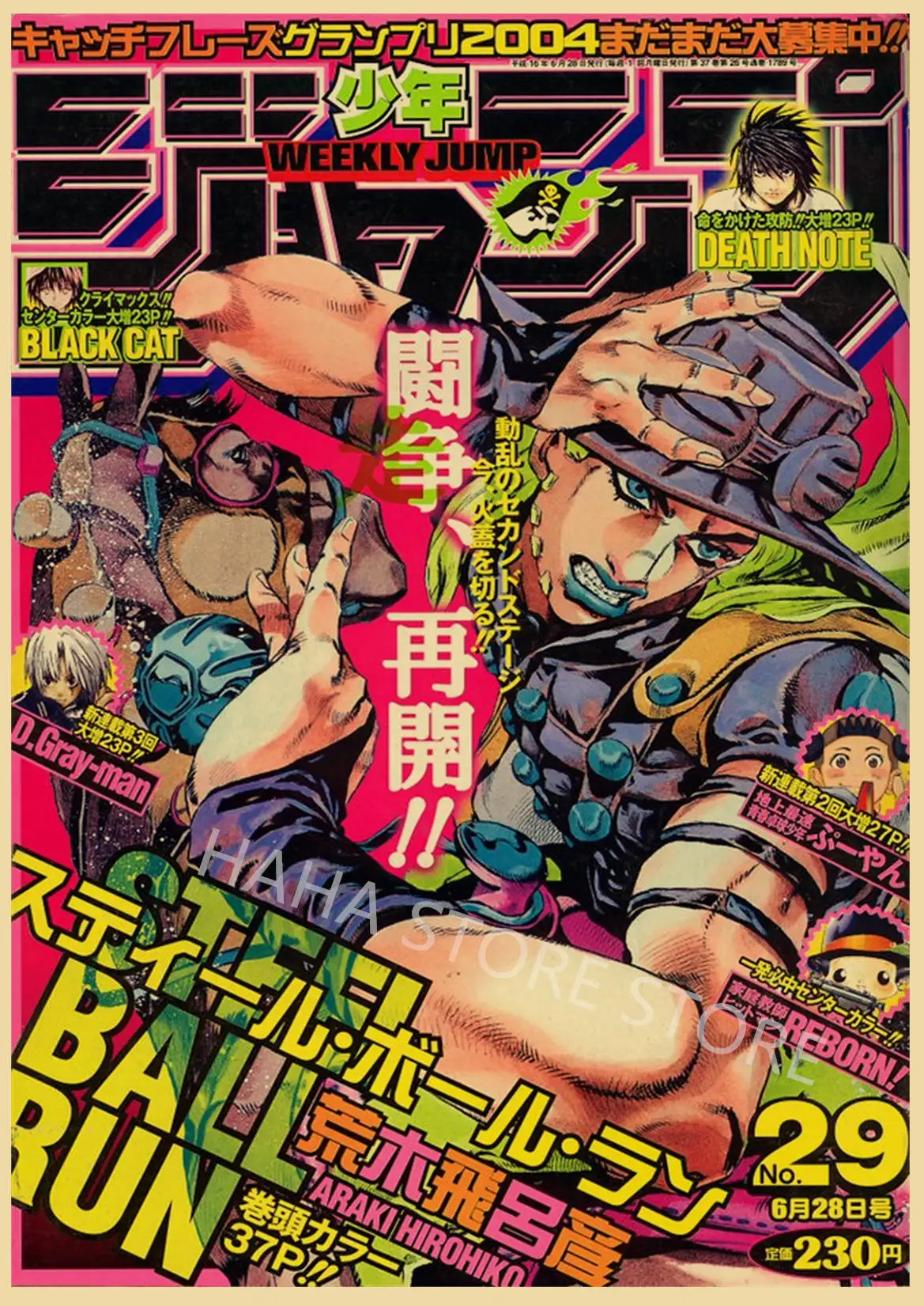 JoJo's Bizarre Adventure - plakat anime retro Wzór 8