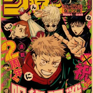 Plakat Jujutsu Kaisen - Gojo Satoru vintage Wzór 1