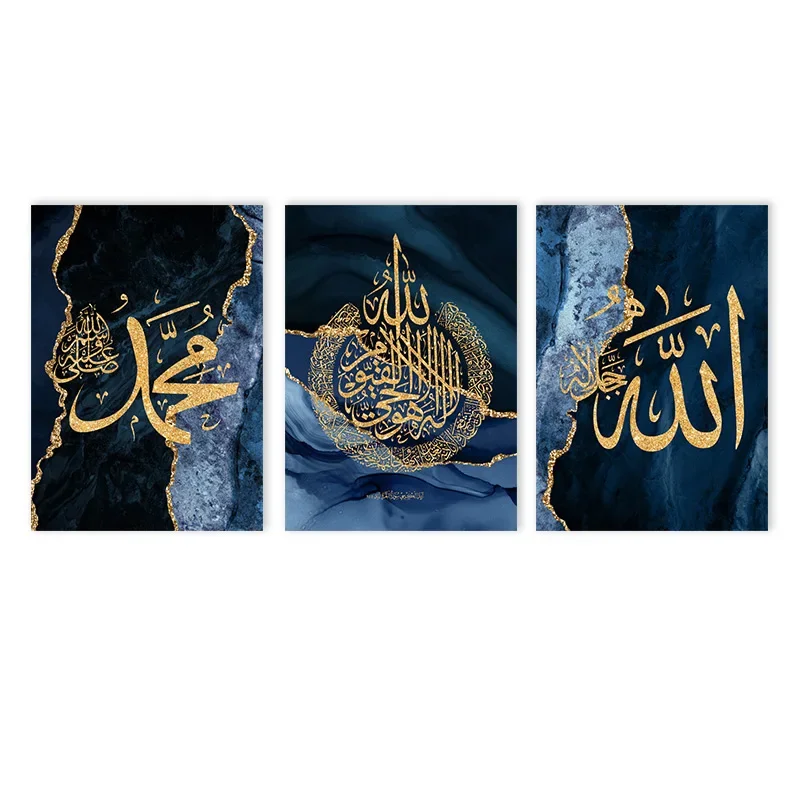 Plakat kaligrafia arabska złoto i marmur D