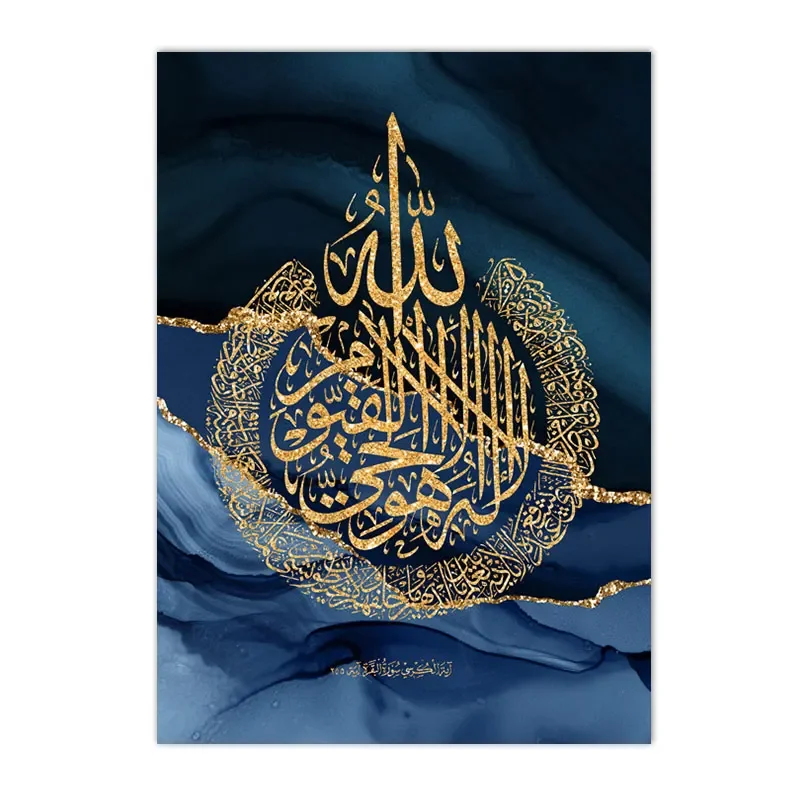 Plakat kaligrafia arabska złoto i marmur Wzór 3