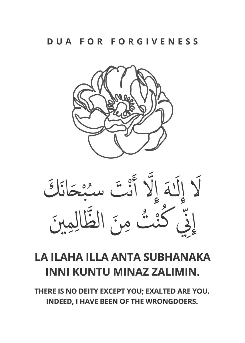 Plakat z kaligrafią islamską - cytat z Koranu Wzór 6