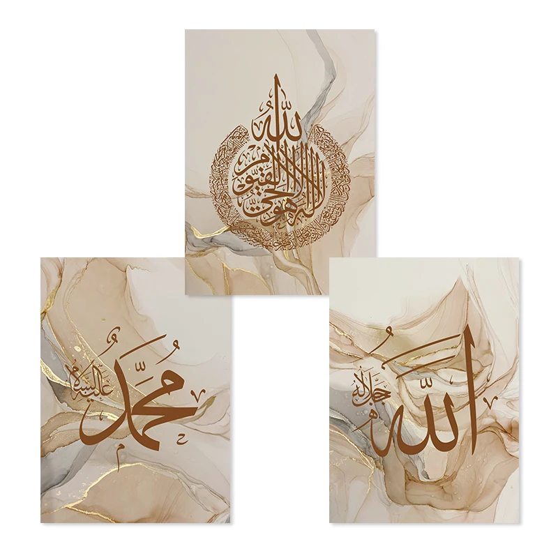 Kaligrafia islamska Allahu Akbar - tryptyk w bieli i złocie Wl 106 07 08