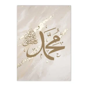 Plakat Ayat Al-Kursi - złota kaligrafia islamska Biały