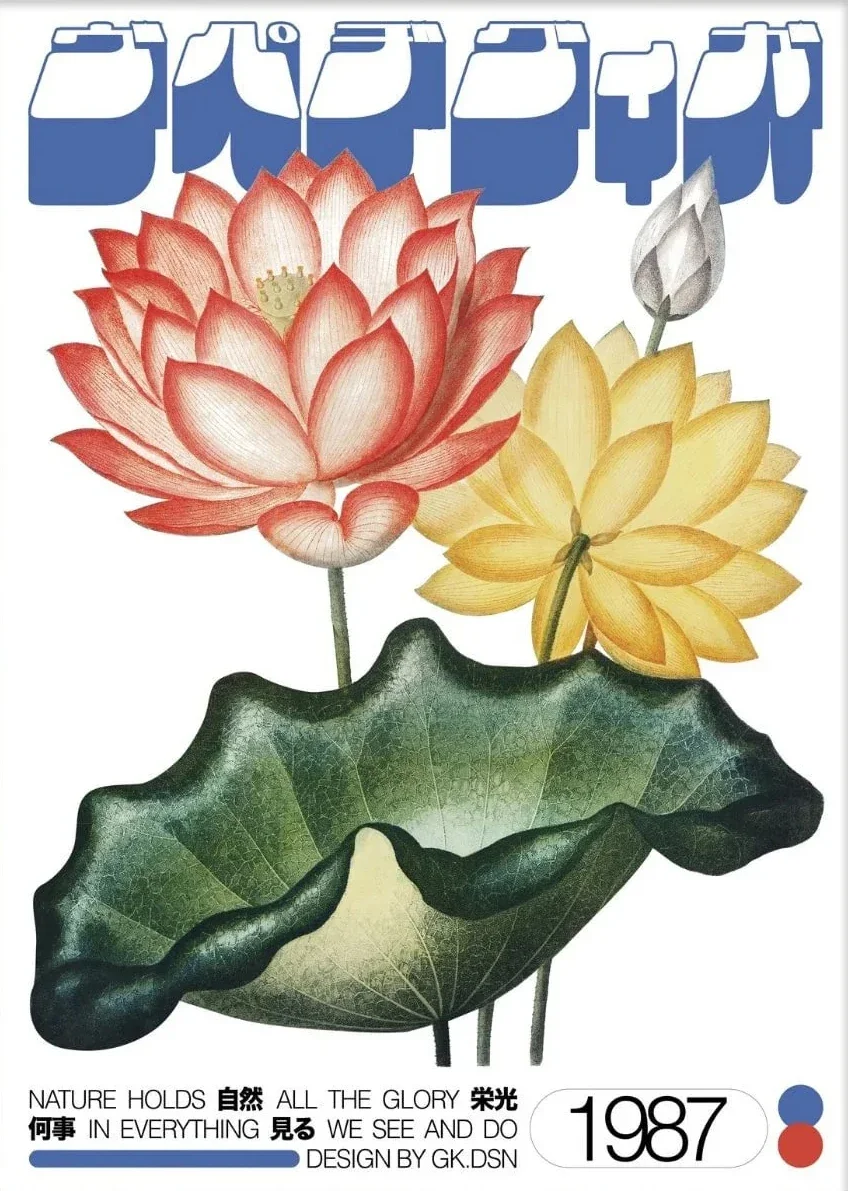 Karpie Koi - japoński plakat Wzór 2