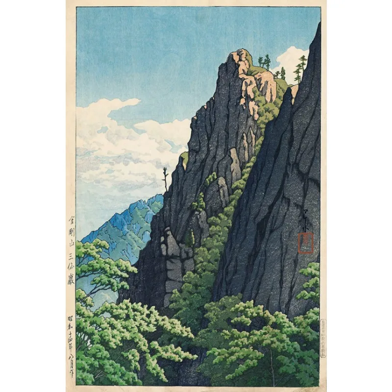 Góra Fudżi i wiśnie Kawase Hasui Fioletowy/фиолетовый