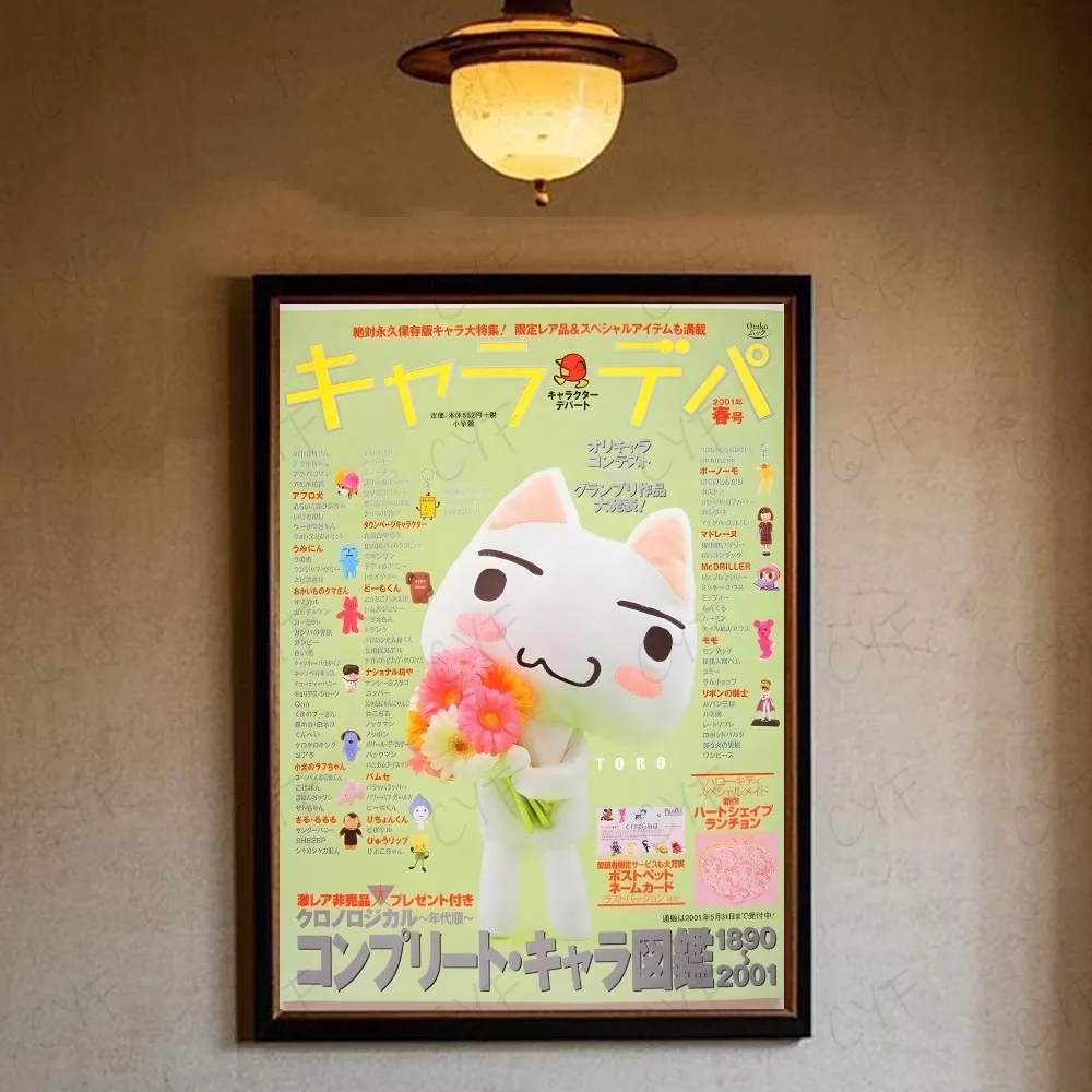 Plakat Kot Toro Uroczy Klasyczny Filmowy Wzór 4