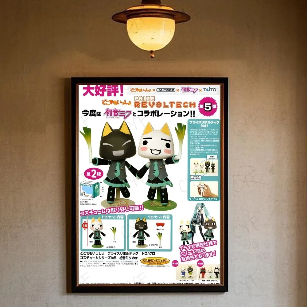 Plakat Kot Toro Uroczy Klasyczny Filmowy Wzór 7