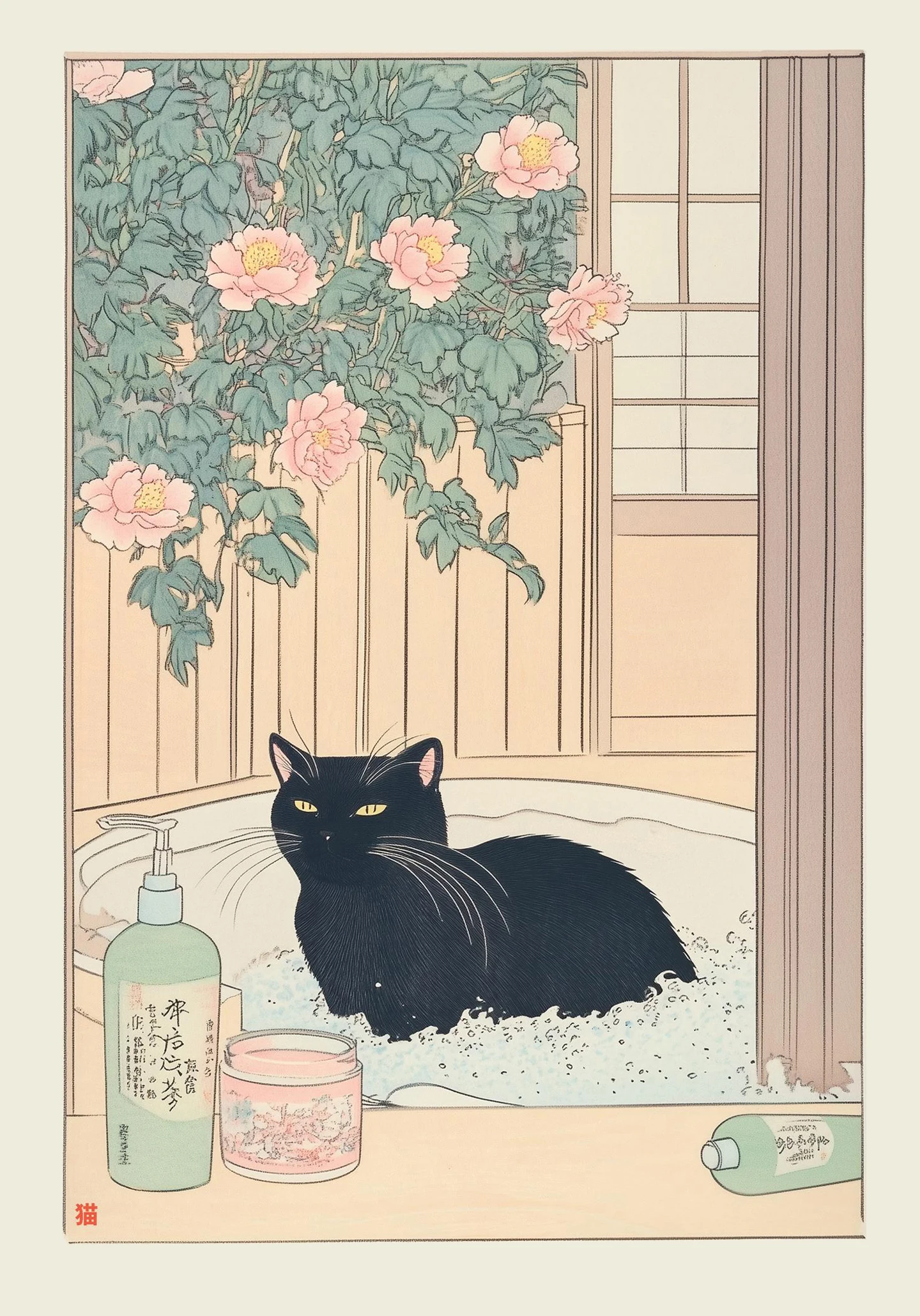 Japoński kot tabby w wannie - plakat retro Wzór 5