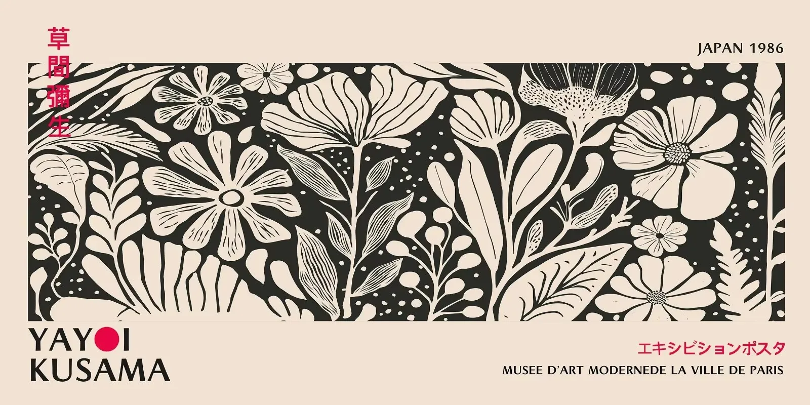 Plakat kwiaty Yayoi Kusama do salonu Fioletowy/фиолетовый