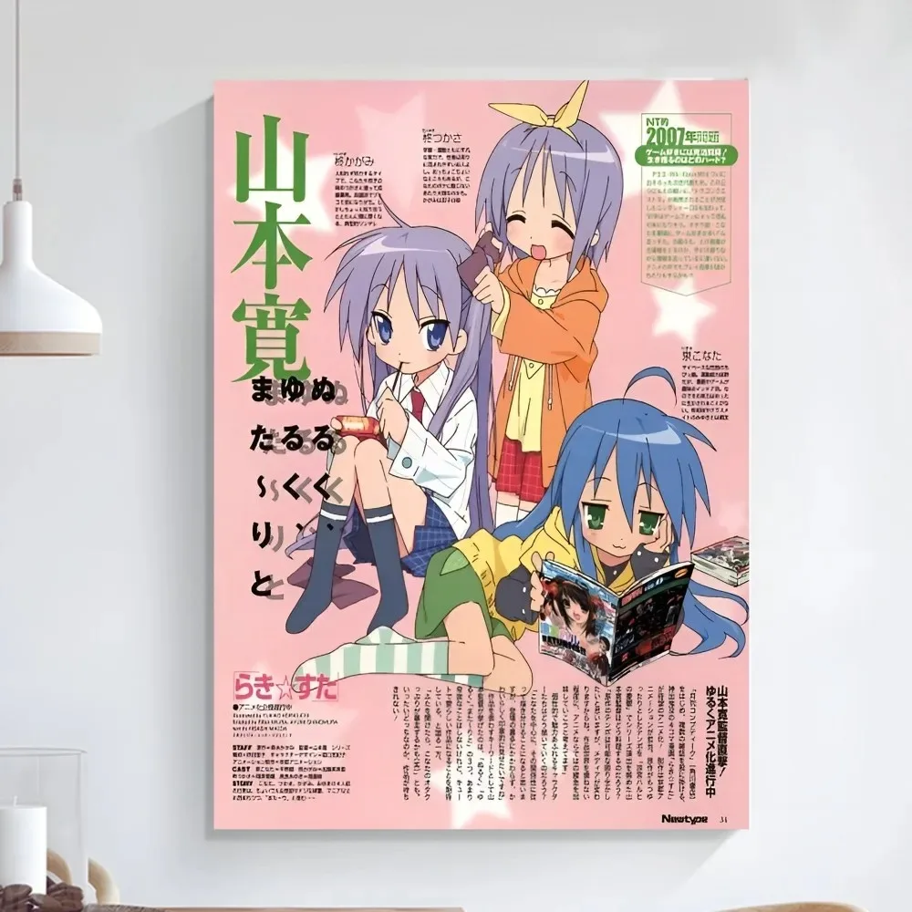 Plakat Lucky Star - urocze anime Wzór 3