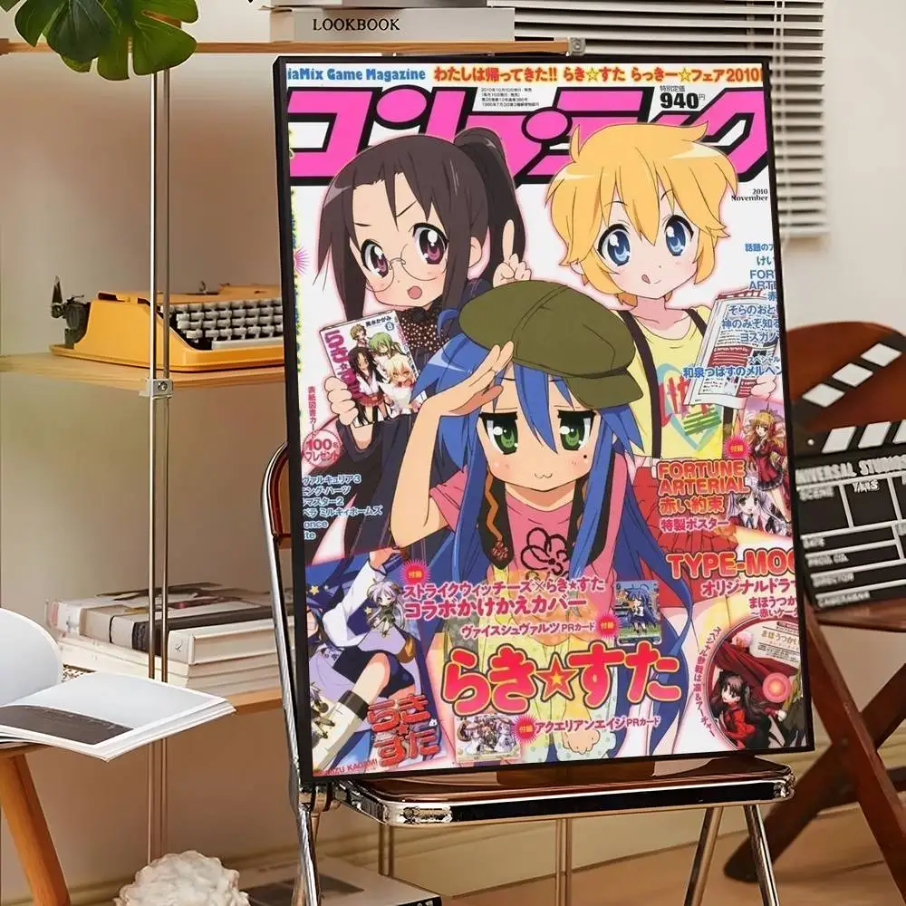 Lucky Star - plakat estetyczny Wzór 5