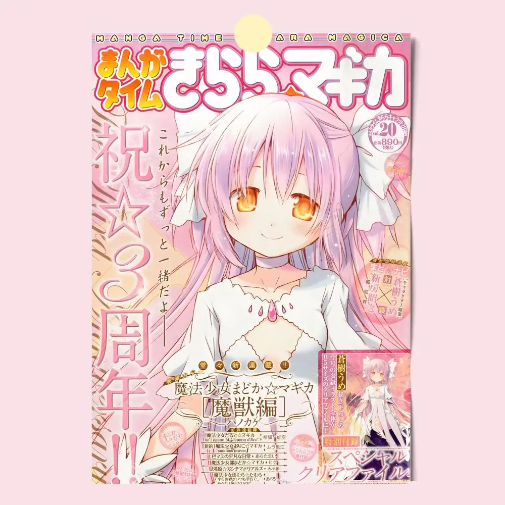 Plakat Madoka Magica – grafika anime Black13